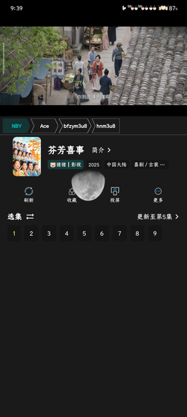 熊猫影院[图5]