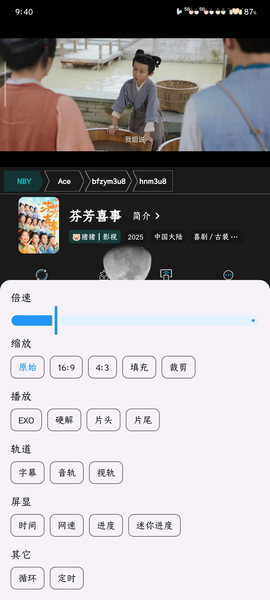 熊猫影院[图6]