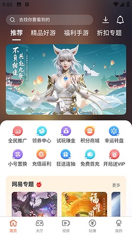 畅玩版图1