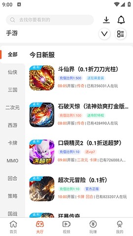 畅玩版图3