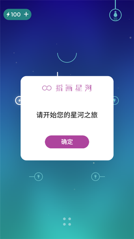 指画星河[图6]