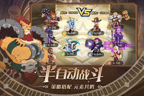 守望勇士图2