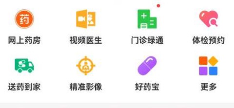 普康宝[图1]