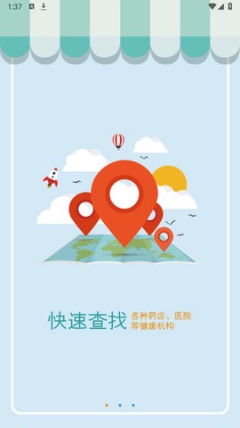 普康宝图2