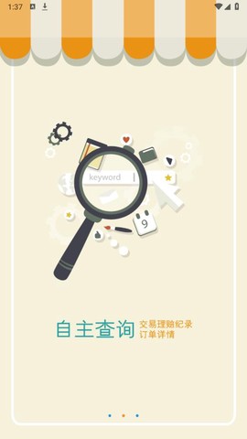 普康宝图3