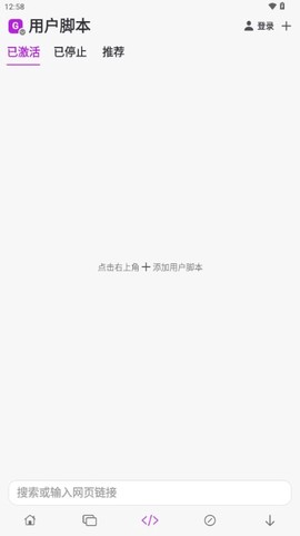 Stay浏览器[图5]
