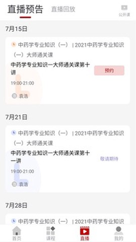 知学教育图3