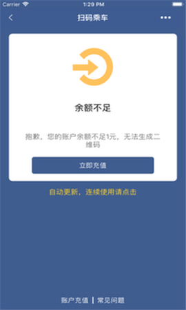 码码通图1