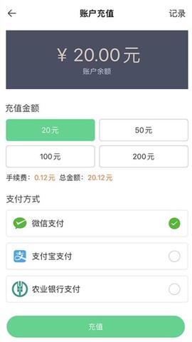 码码通图2