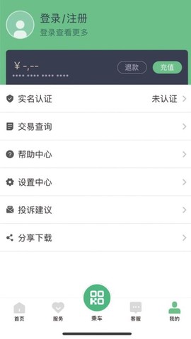 码码通图3