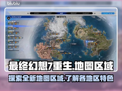 最终幻想7怎么逃跑[图2]