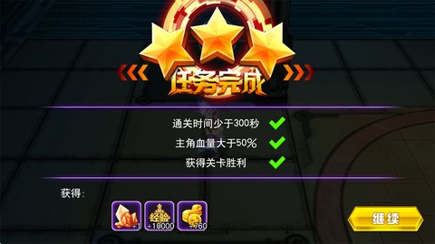 奥特曼热血格斗3d[图5]