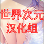 被诅咒的忍术0.5.1