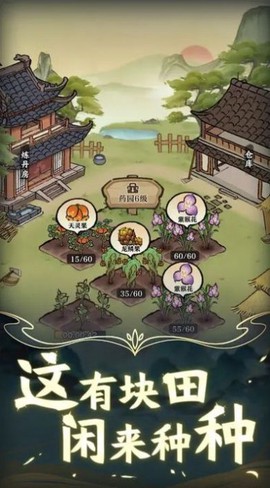 让武器飞图2