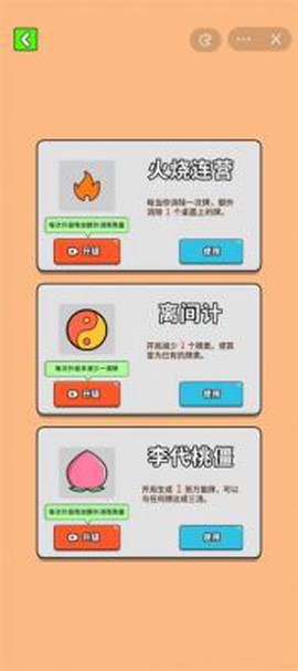 最牛挑战图3