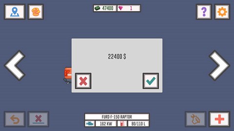 最佳卡车司机2[图2]