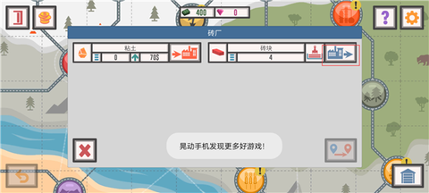 最佳卡车司机2[图8]