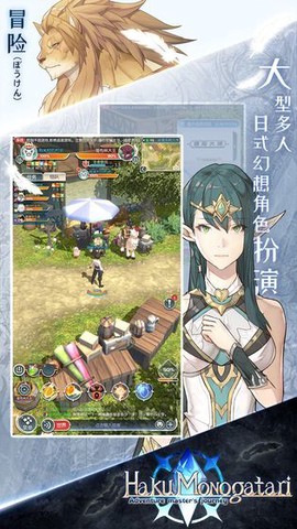 白之物语图2