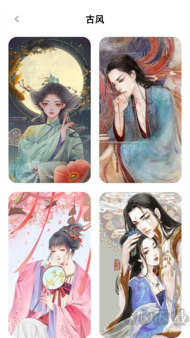 图个壁纸[图1]