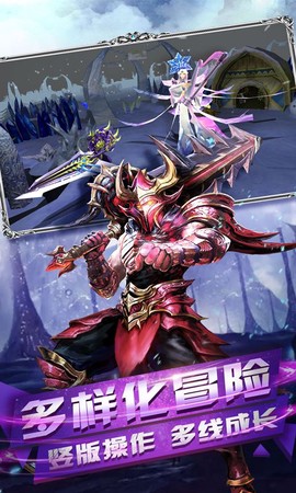 最后的骑士图2