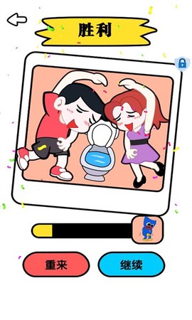 逻辑之王图1