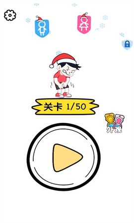 逻辑之王图3