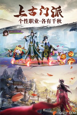 浩天奇缘图1