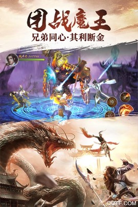 浩天奇缘图2
