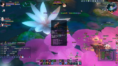 倩女幽魂2怎么捡东西[图2]