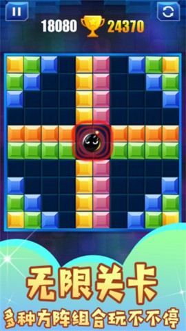 重温经典方块图3