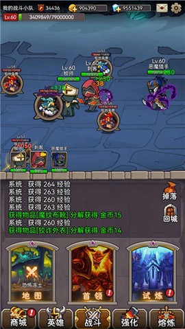 英雄爱挂机图3