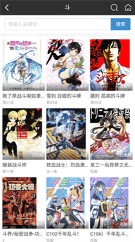 白嫖漫画[图4]