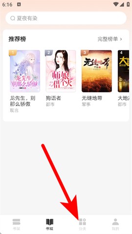 红豆小说[图1]