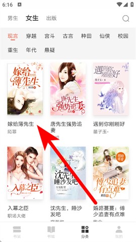 红豆小说[图2]