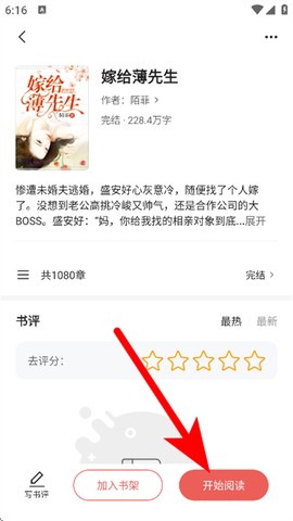 红豆小说[图3]