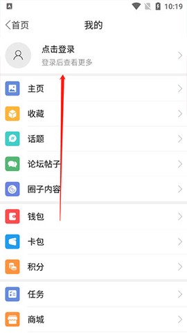 沂南论坛官方版[图2]