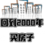 https://static.down8818.com/uploads/20260606/6a239e4f6d1108.13645129.png