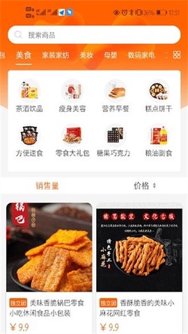 快优拼图1