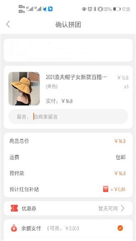 快优拼图2