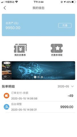 九州代驾图1