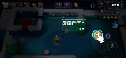 逃跑吧兄弟[图7]