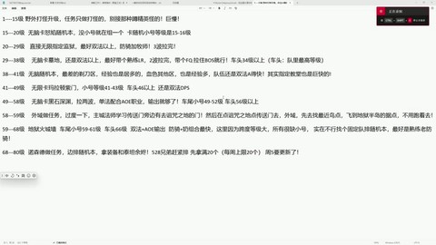 魔兽世界随机本怎么进[图2]