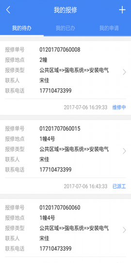 中核物管图2