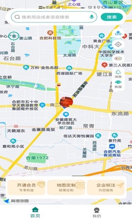 微观地图图1