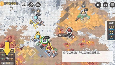 火车山谷2图1