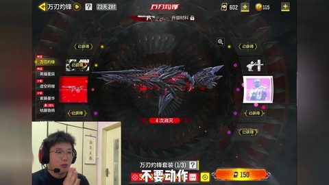 生死狙击怎么跳牌子视频[图1]