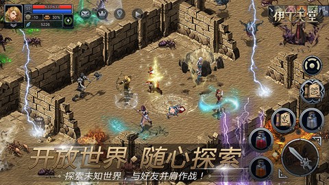 伊丁天堂图2