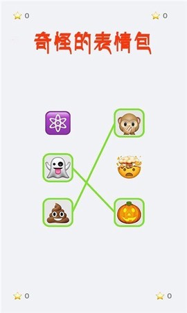 奇怪的表情包图1