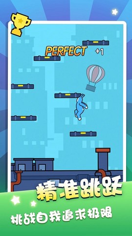 双人跳一跳[图1]