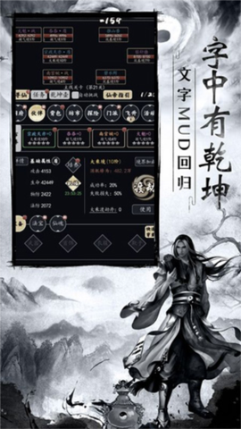 古剑世界[图4]